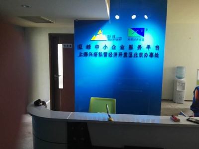 登顶巨峰企业管理咨询(北京) 助力企业驾驭商海的首选合作伙伴