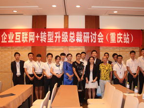 互联网 成潮流费勇大师燕鹏飞重庆开讲啦