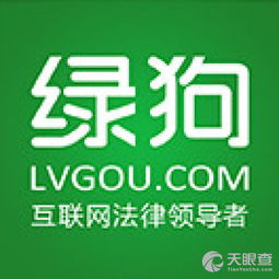 北京市律购信息技术有限责任公司 开启商务信息咨询的新篇章